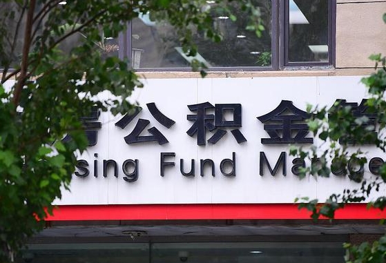 潜江苏州公积金黄牛能用吗（苏州公积金能干嘛）